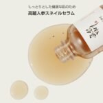 Beauty of Joseon Revive Serum : Ginseng + Snail Mucin - Image 2