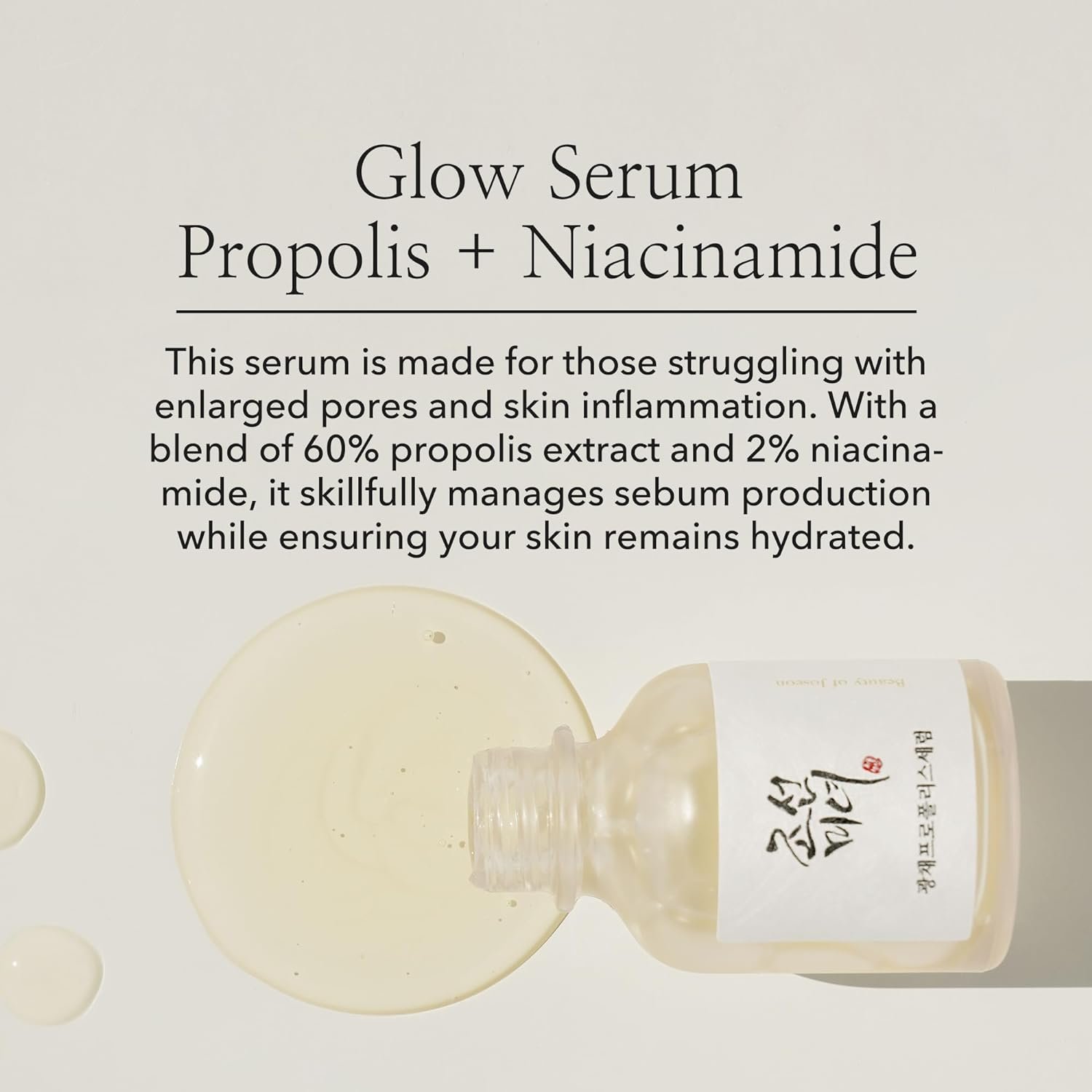 71W21usM3wL._SL1500_.jpg Beauty of Joseon Glow Serum : Propolis + Niacinamide - Image 2