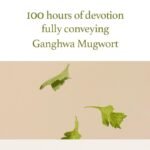 I'm from Mugwort Gel Cleanser 150ml - Image 7