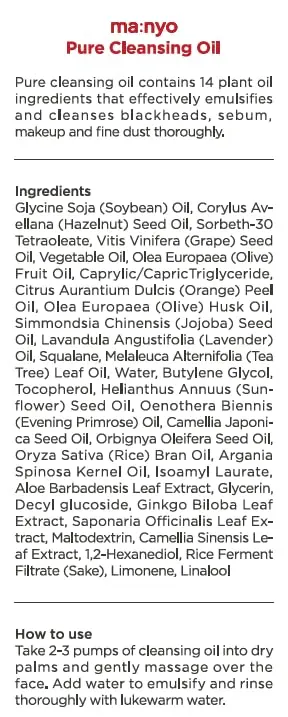 51K8yNoRfXL ma:nyo Pure Cleansing Oil - Image 5