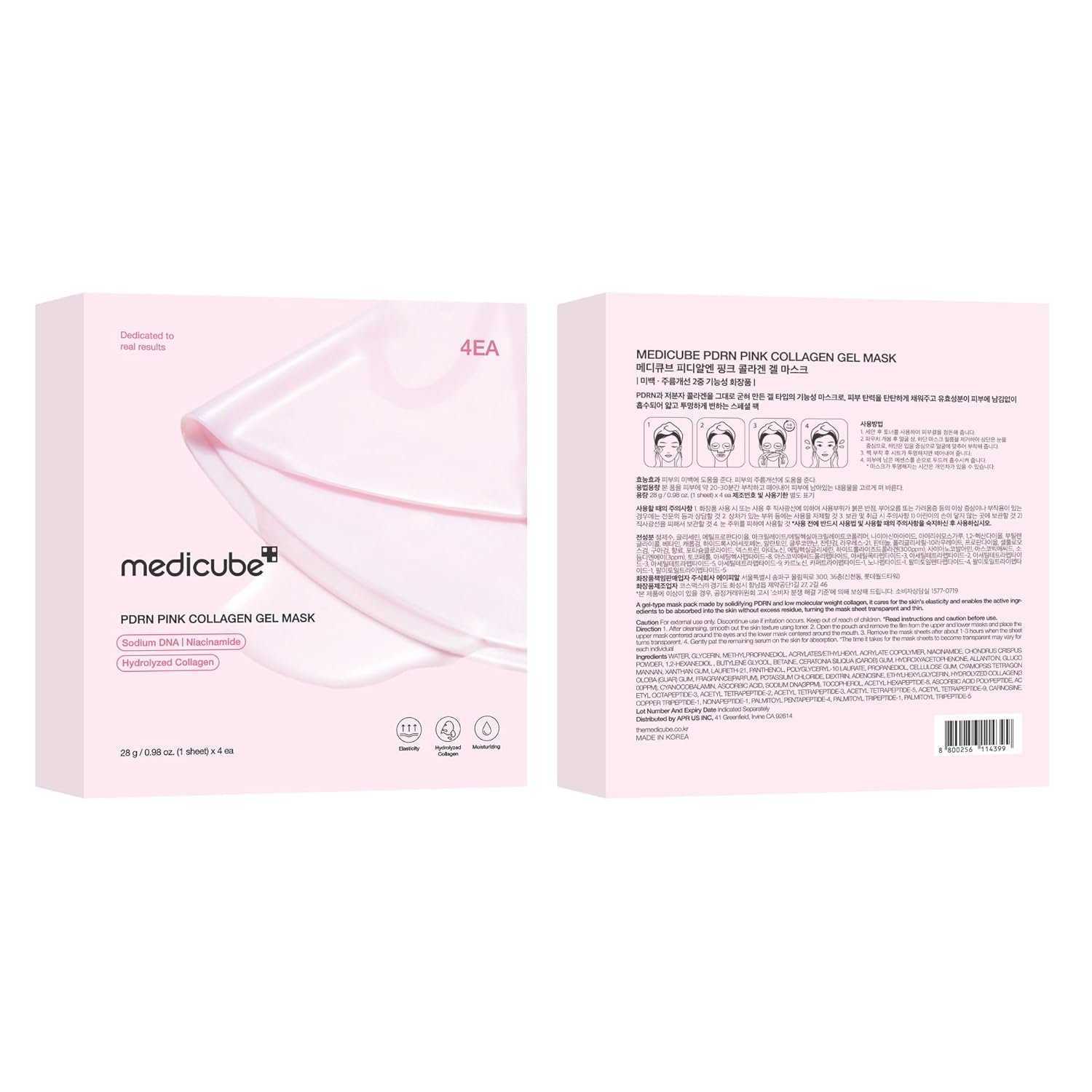 71QFsQ-UXkL._SL1500_ Medicube PDRN pink collagen jelly gel mask - Image 7