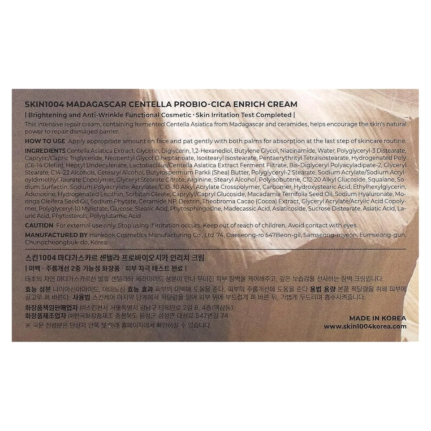 814XdhAi3rL._SL1500_ SKIN1004 Madagascar Centella Probio-Cica Enrich Cream - Image 3